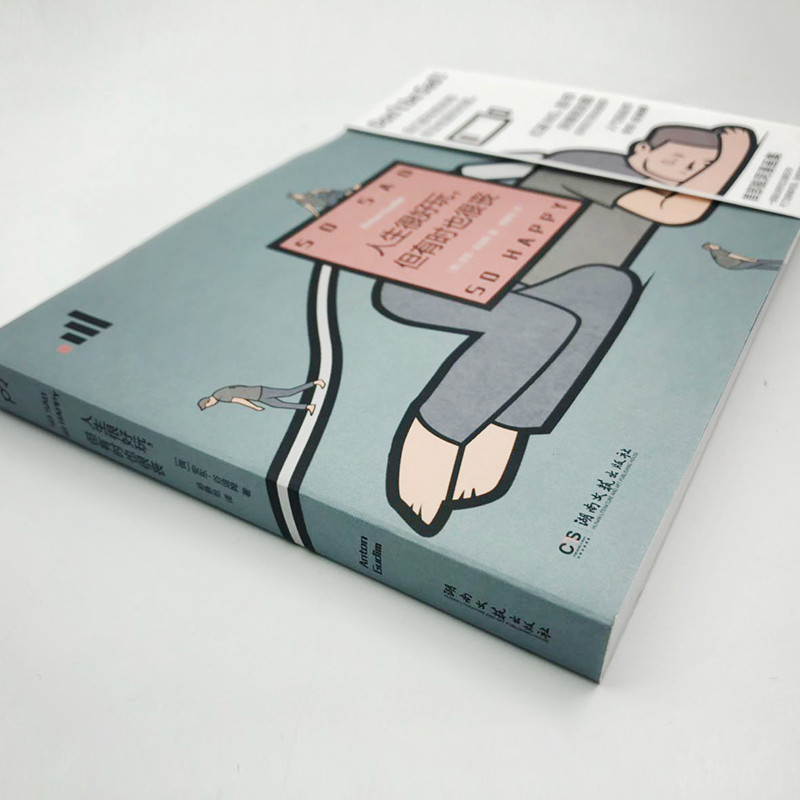 【隨書贈送精美禮品一份】天才漫畫家安東·谷迪姆腦洞漫畫集:我很好,只是有點喪+人生很好玩,但有時也很喪 【隨書贈送精美禮品一份】天才漫畫家安東·谷迪姆腦洞漫畫集:我很好,只是有點喪+人生很好玩,但有時也很喪