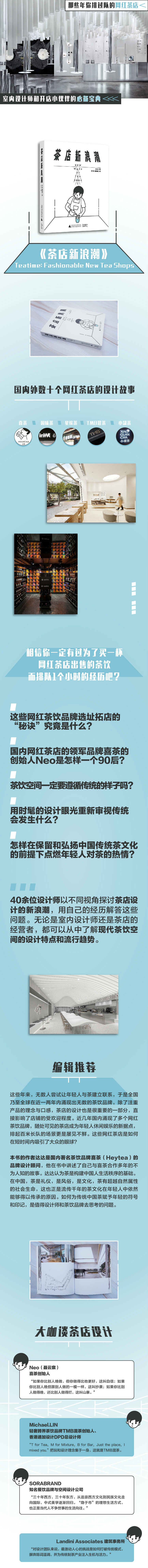 1664870883130826.jpg 详情-01.jpg