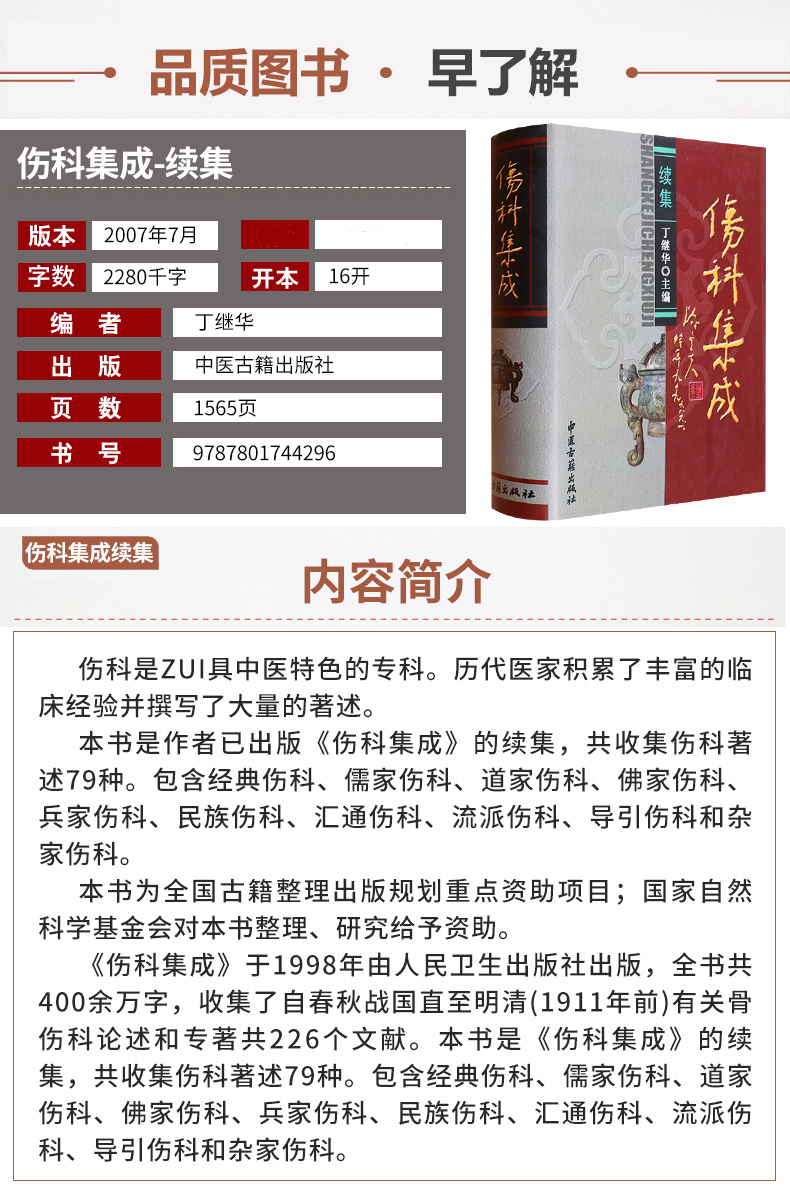 1664938691152891.jpg 详情-03.jpg