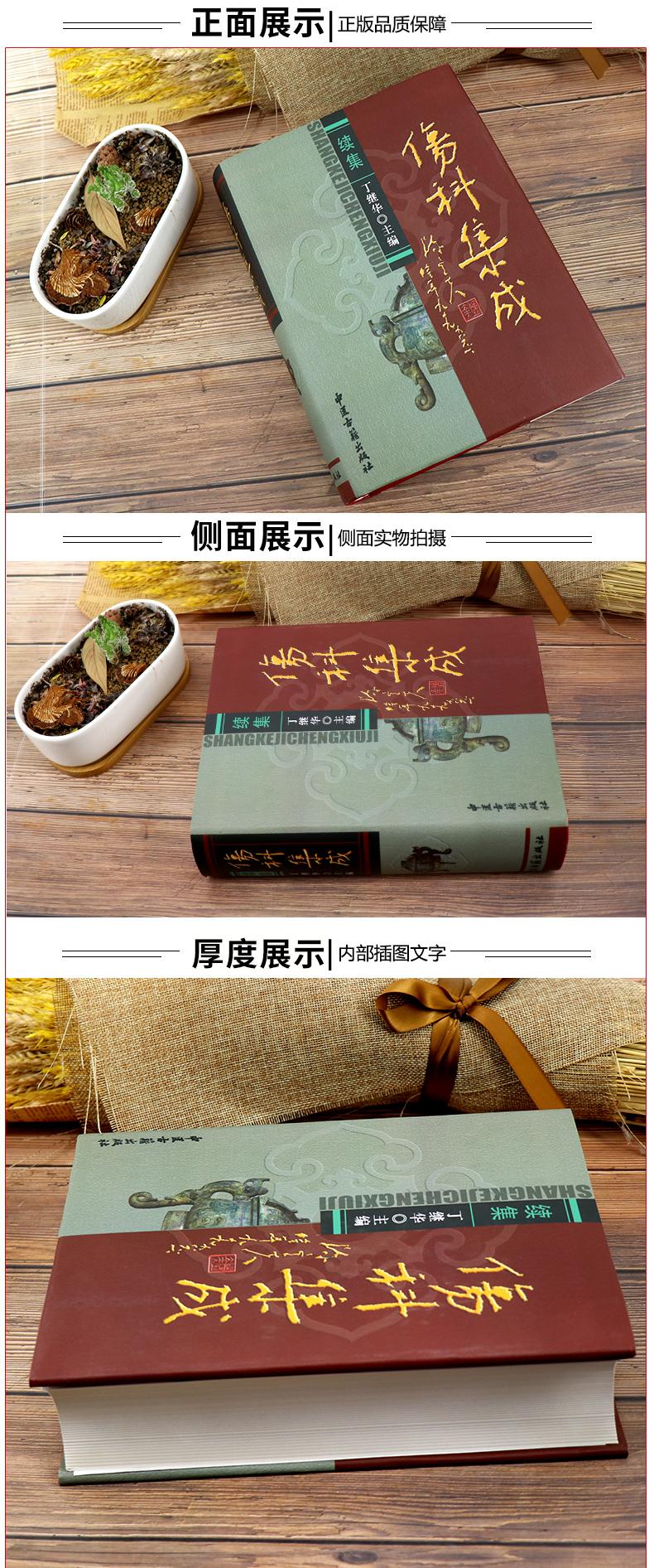 1664938703593876.jpg 详情-04.jpg