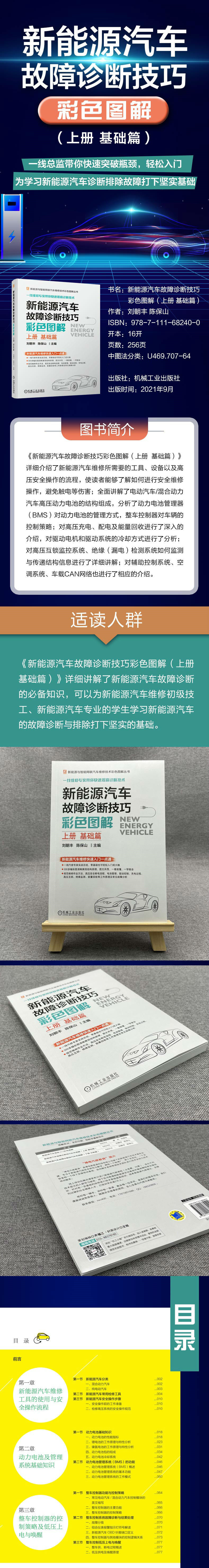 1665117925120146.jpg 详情-02 - 副本.jpg