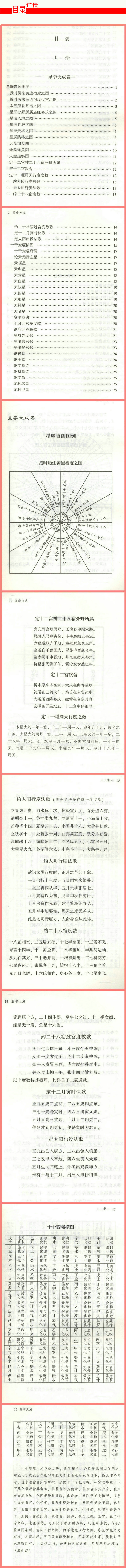 1665286576152525.jpg 详情-03.jpg