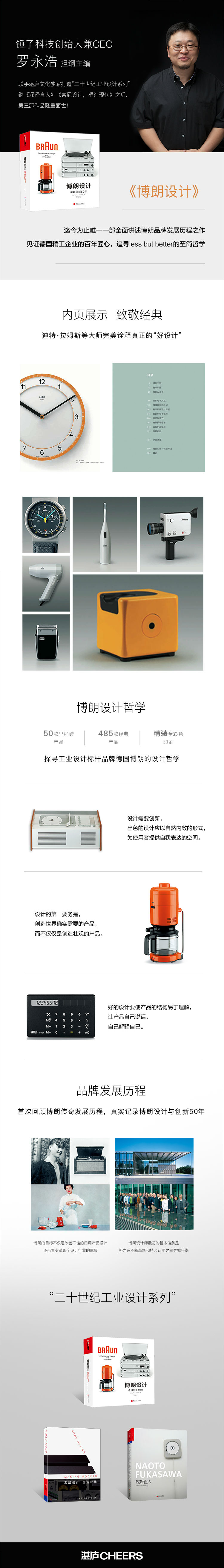 1665650300485558.jpg 详情-01.jpg