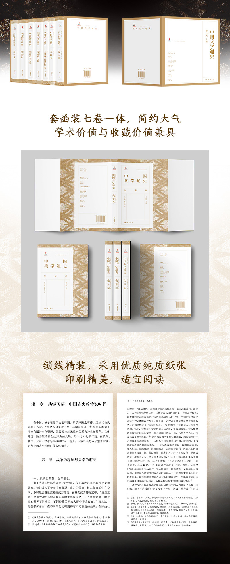 1665654379877478.jpg 详情-03.jpg