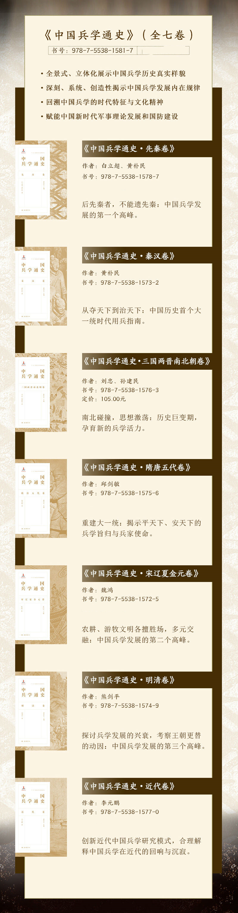 1665654397400279.jpg 详情-05.jpg