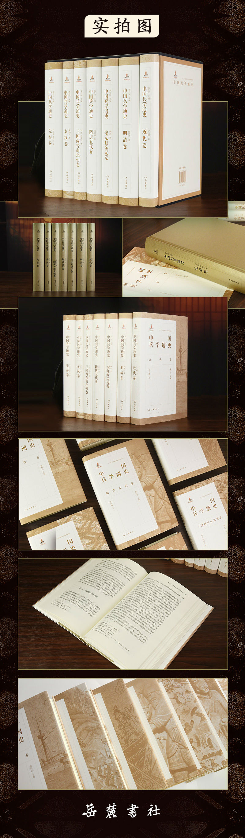 1665654409384193.jpg 详情-06.jpg