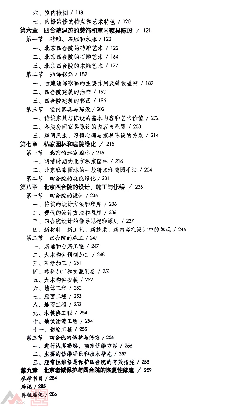 1665990612310221.jpg 详情-06.jpg