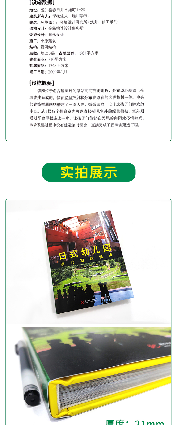 1666700558754967.jpg 详情-08.jpg