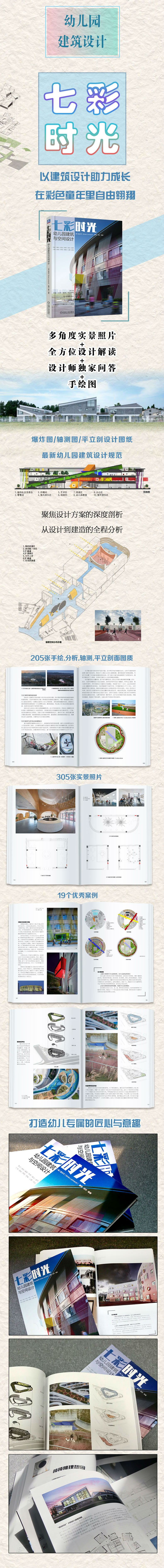 1666700865620297.jpg 详情-01.jpg