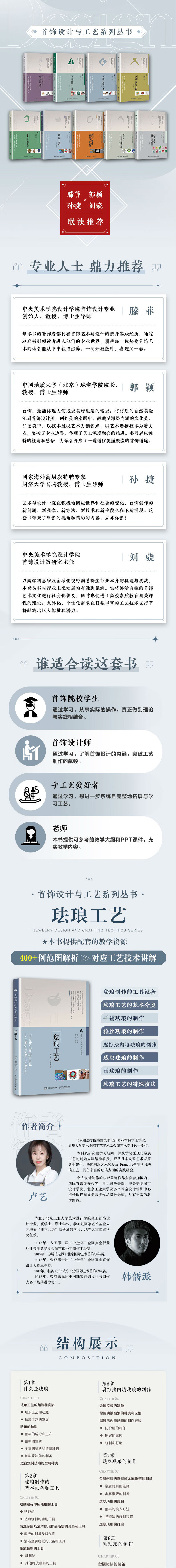 1666788089820862.jpg 详情-01.jpg