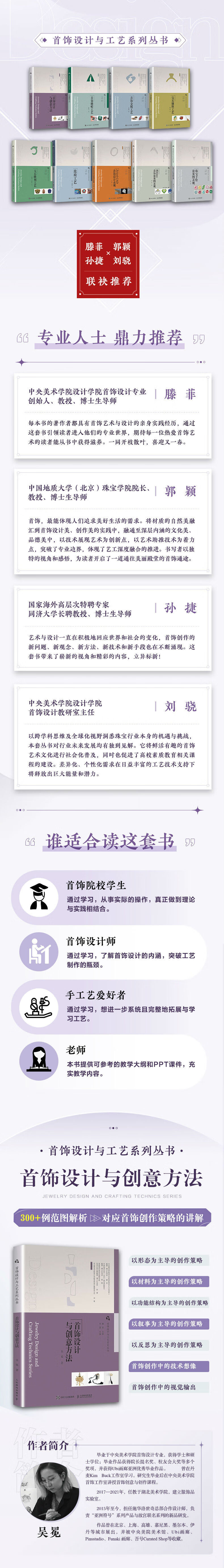 1666788223924565.jpg 详情-01.jpg