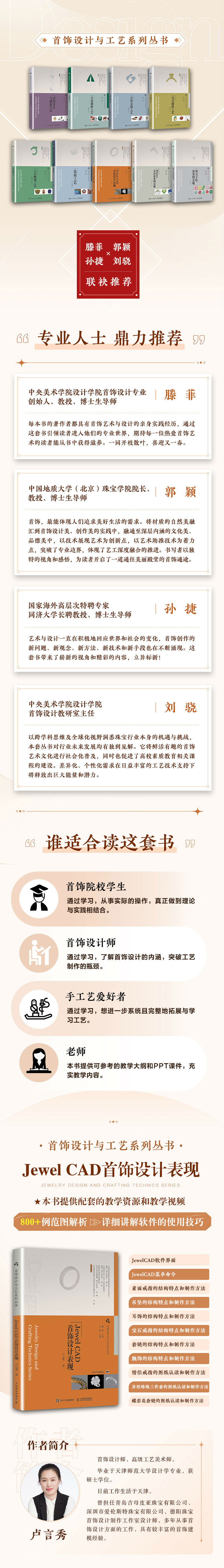 1666788325795212.jpg 详情-01.jpg