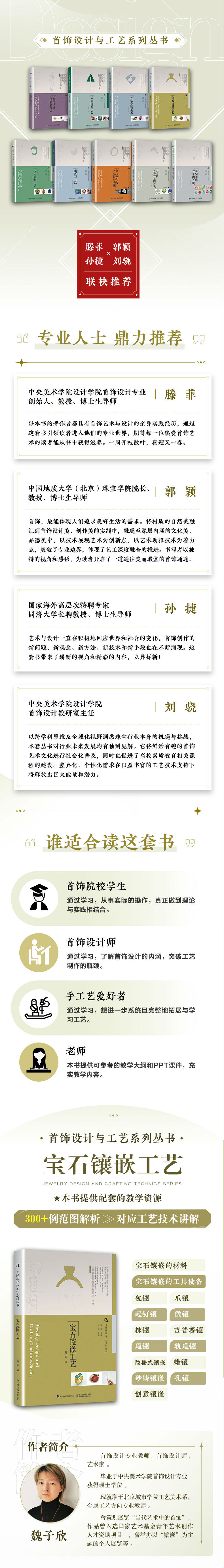 1666788378163764.jpg 详情-01.jpg