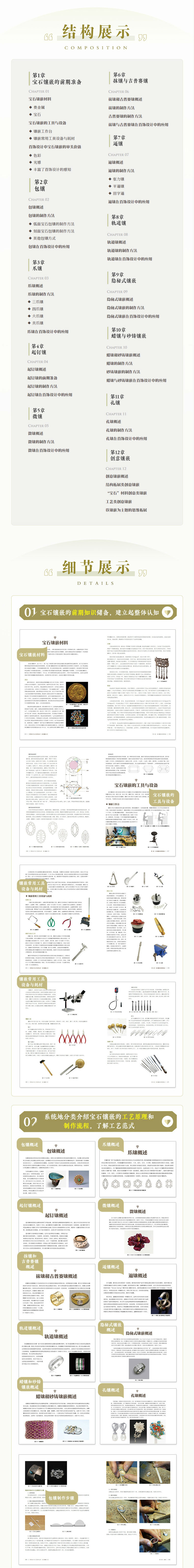 1666788384735286.jpg 详情-02.jpg