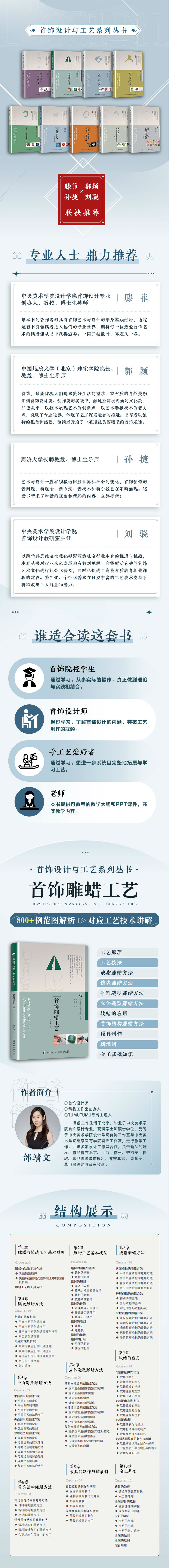 1666788432576091.jpg 详情-01.jpg