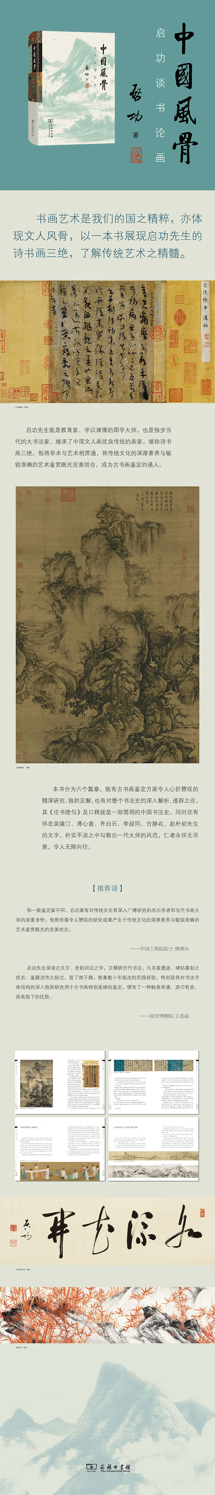 1666860676289636.jpg 详情-10.jpg