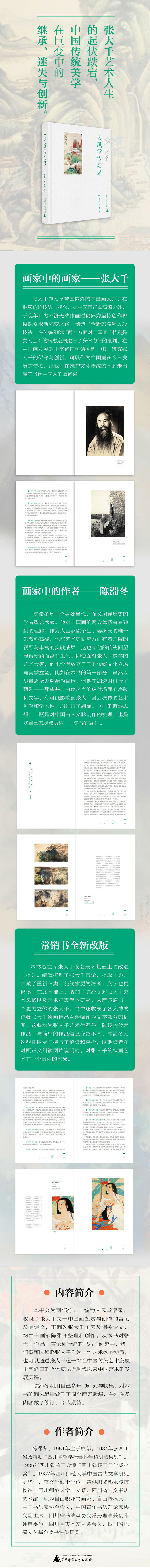 1666860773790892.jpg 详情-01 (1).jpg