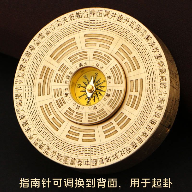 陰陽五行太極八卦-黃銅手把件 陰陽五行太極八卦-黃銅手把件