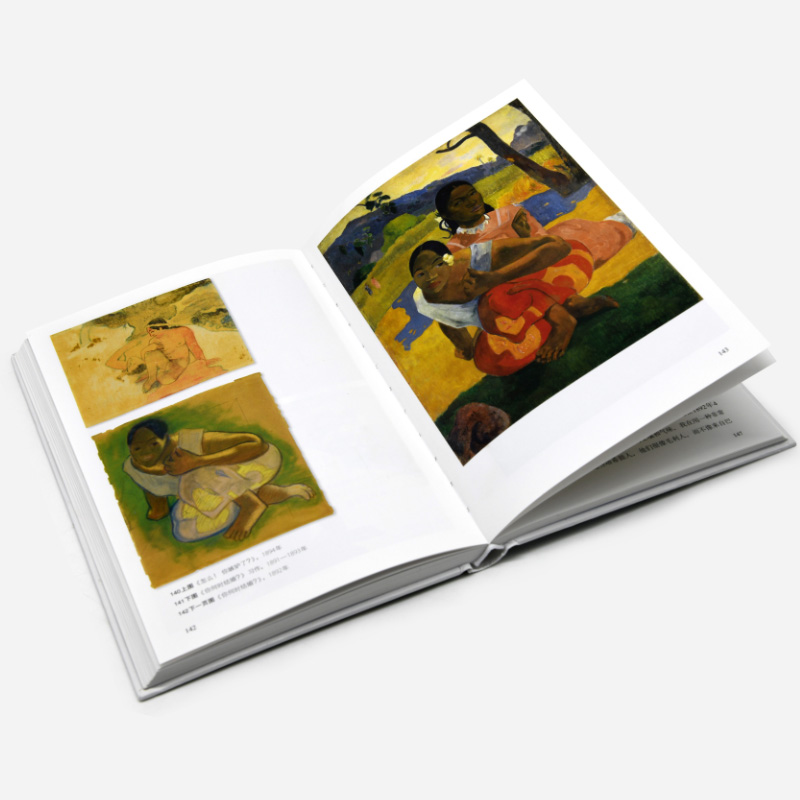 泰晤士哈德遜世界藝術巡禮:高更+透納+莫奈(套裝3本) 泰晤士哈德遜世界藝術巡禮:高更+透納+莫奈(套裝3本)