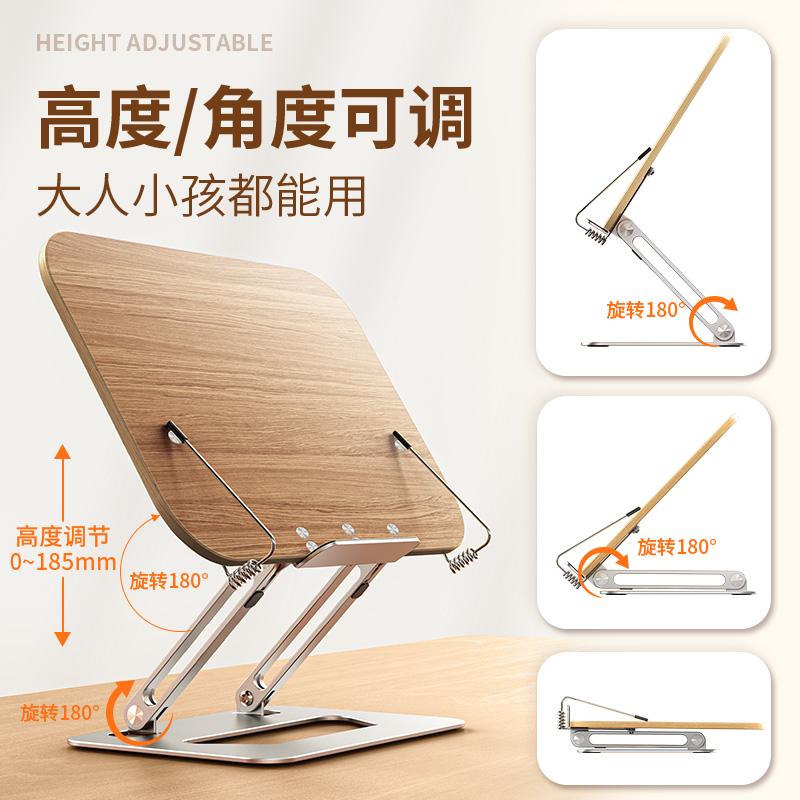 多功能實木看書閱讀支架 多功能實木看書閱讀支架