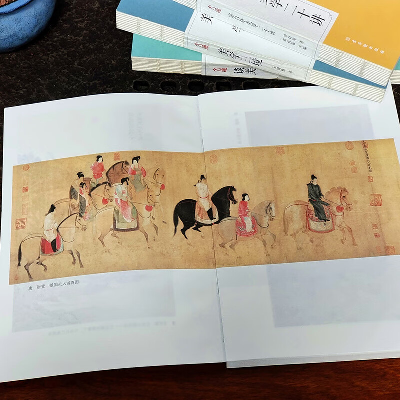 美學啟蒙入門經典珍藏版：美的生活+談美+宗白華美學二十講+美學三境