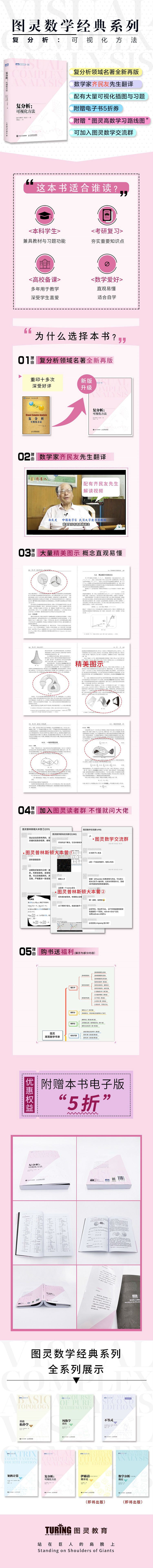 1668158863938002.jpg 详情-01.jpg