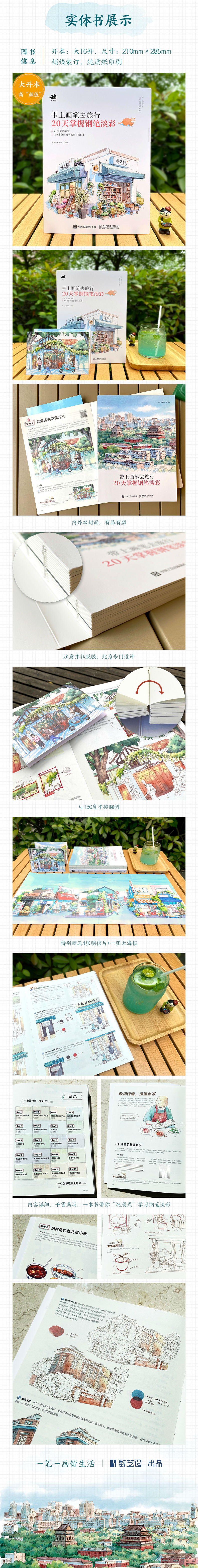 1668175086985981.jpg 详情-03.jpg