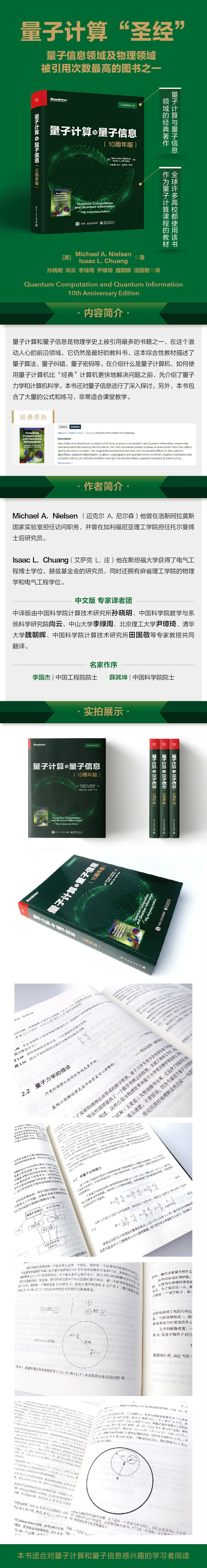 1669287795486167.jpg 详情-01.jpg