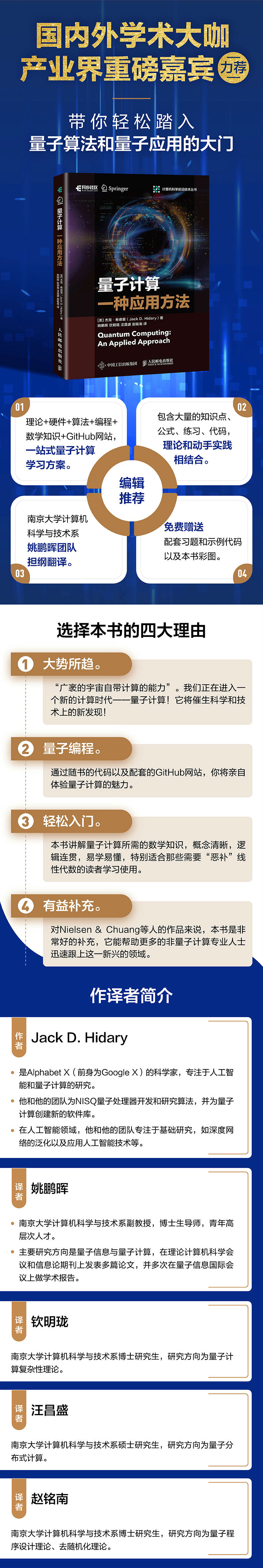 1669287977539198.jpg 详情-01.jpg