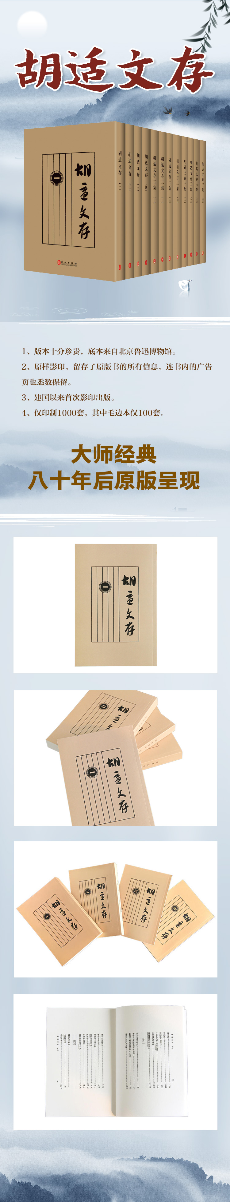 1669363103179601.jpg 详情1.jpg