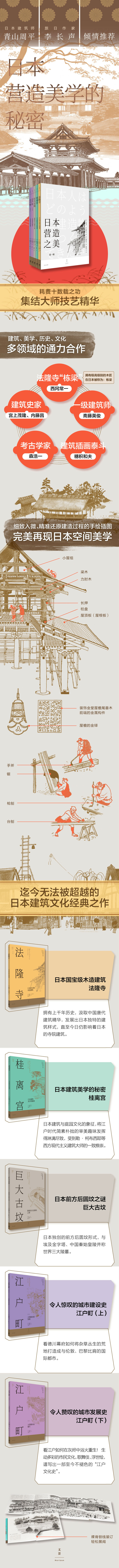 1669623239973651.jpg 详情-01.jpg