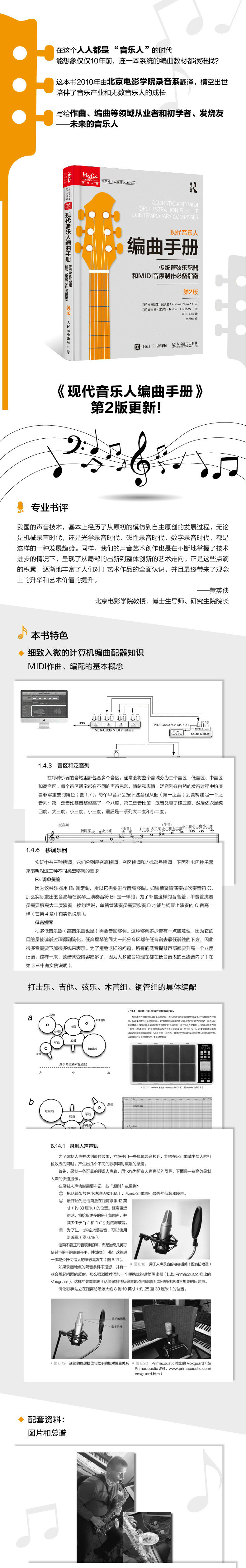 1669626007348224.jpg 详情-01.jpg