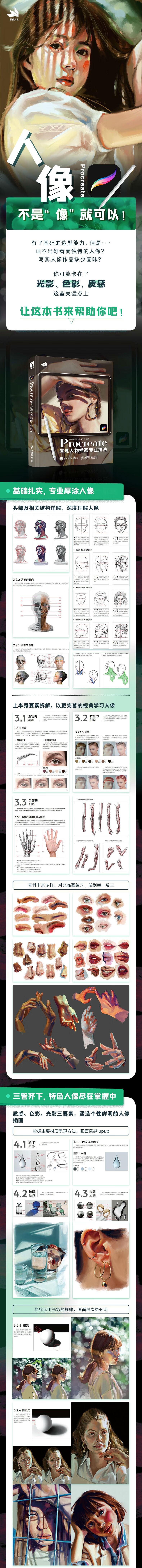 1669630840953441.jpg 详情-01.jpg