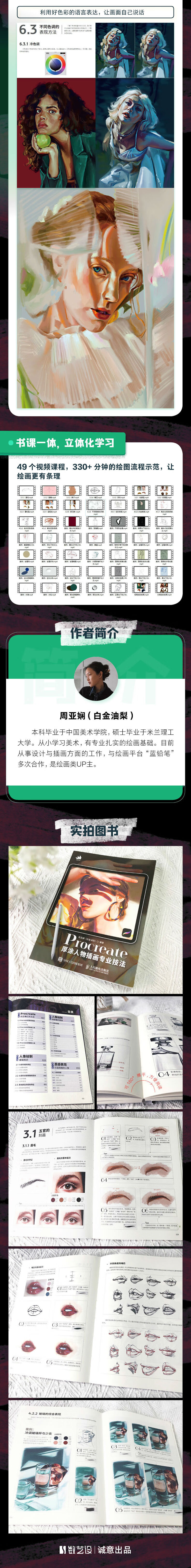 1669630851708230.jpg 详情-02.jpg