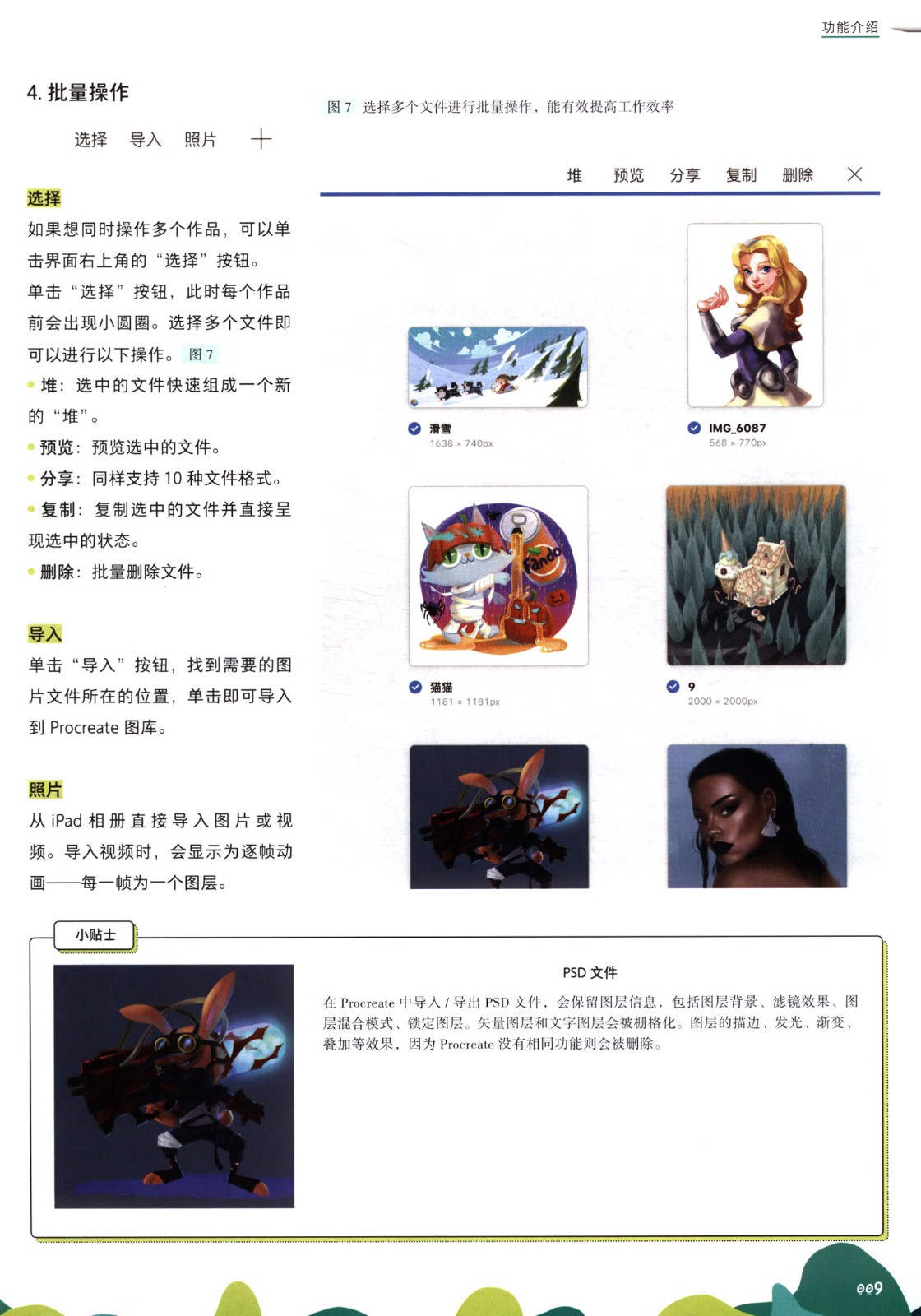 1669630998449146.jpg 1669630998449146.jpg