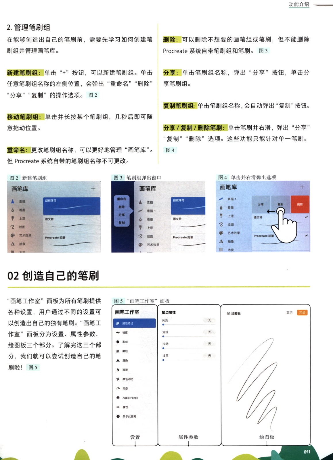 1669630998595433.jpg 1669630998595433.jpg