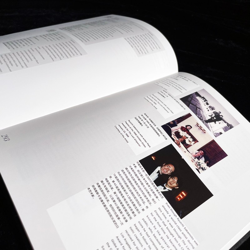 坂本龍一:觀音·聽時 坂本龍一:觀音·聽時