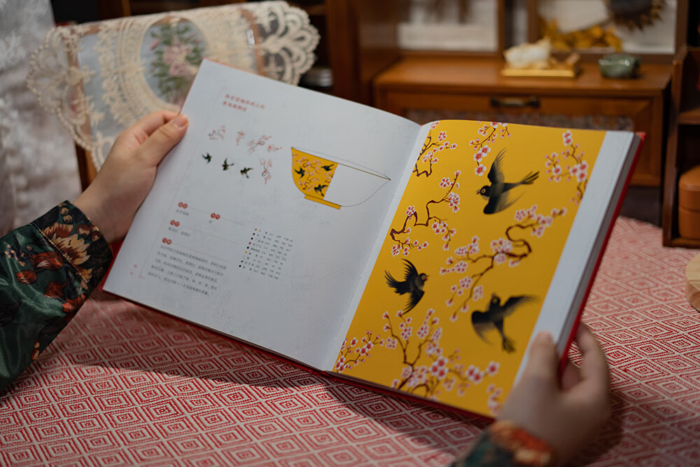 【中國喜事紋樣圖鑒】（精）