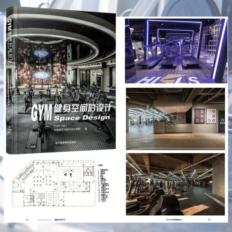 【GYM健身空間的設計】