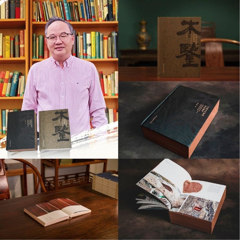 中國古代家具用材鑑賞與研究：【木鑑】+【木典】