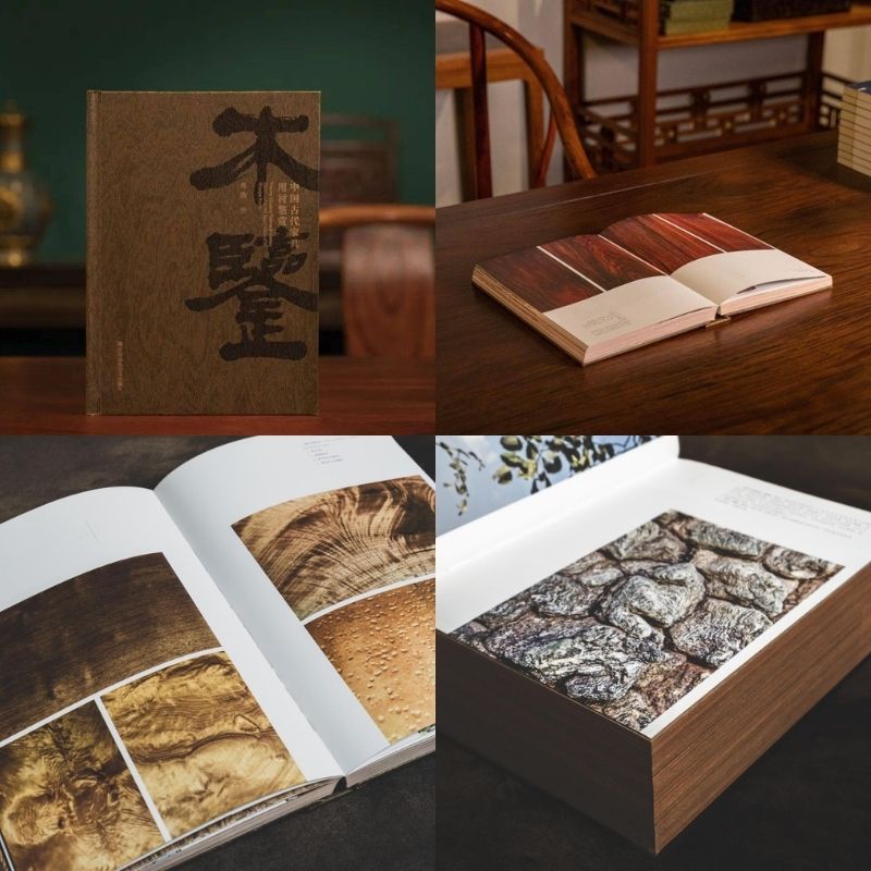 中國古代家具用材鑑賞與研究：【木鑑】+【木典】