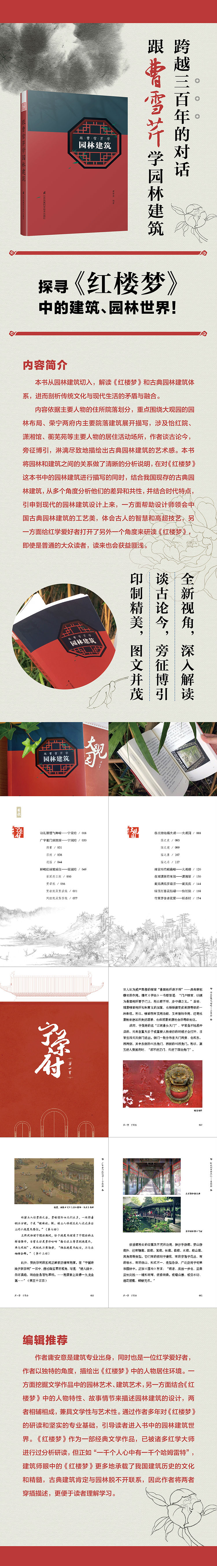 1669886022243491.jpg 详情-02.jpg