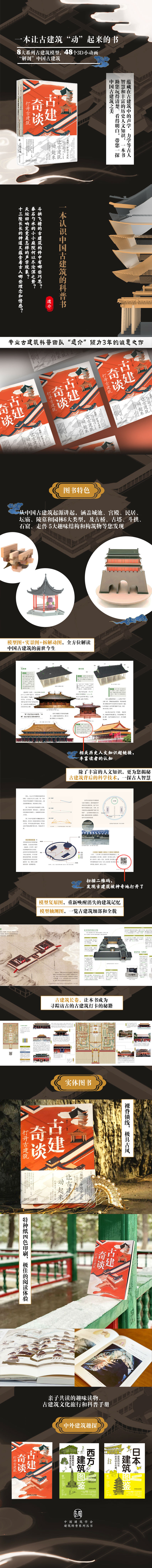 1670246319104168.jpg 详情-01.jpg