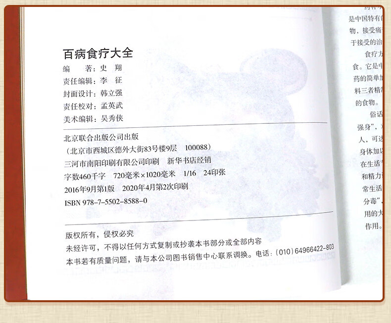 1670422747455527.jpg 详情-15.jpg