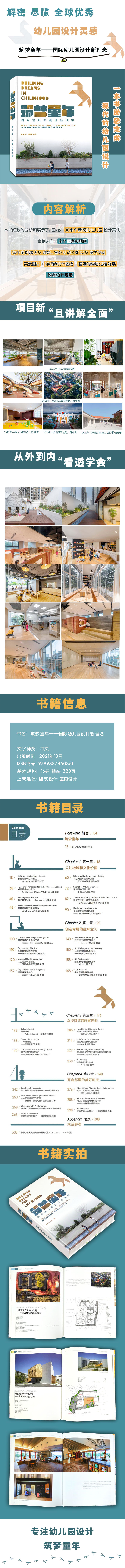 1671433727409796.jpg 详情-02.jpg