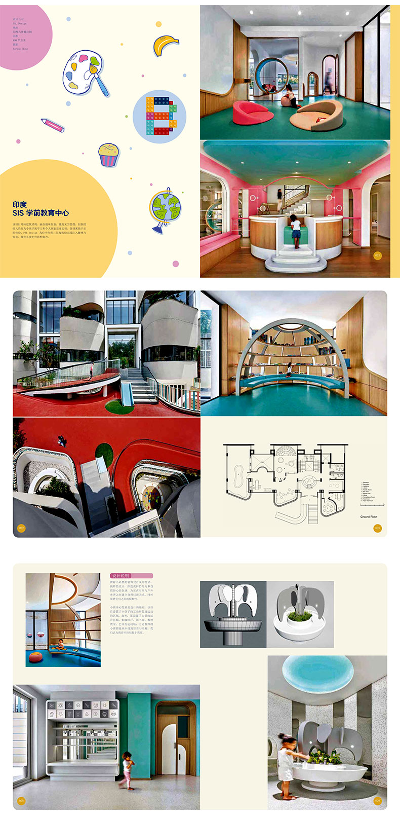 1671433813698753.jpg 详情-03.jpg