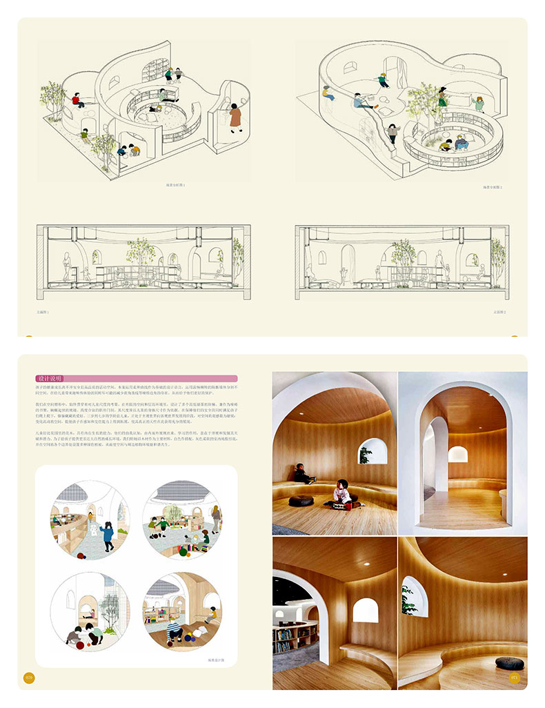 1671433823448293.jpg 详情-05.jpg