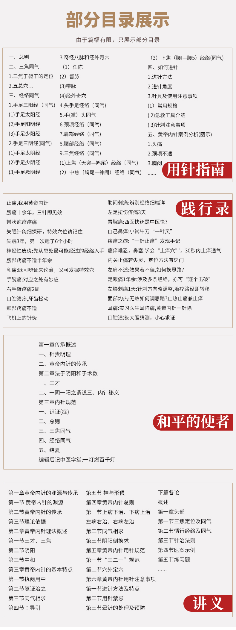 1671524511801670.jpg 详情-02.jpg