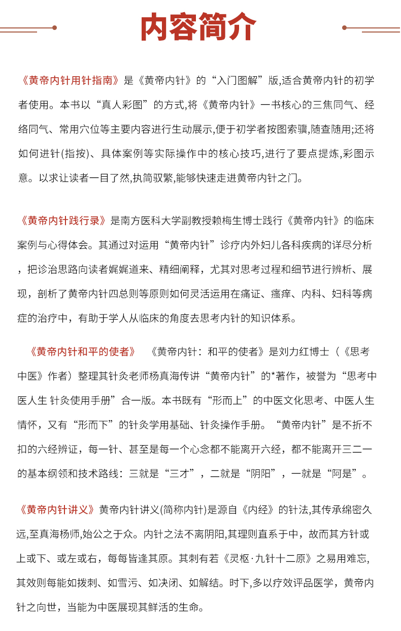 1671524519189735.jpg 详情-03.jpg