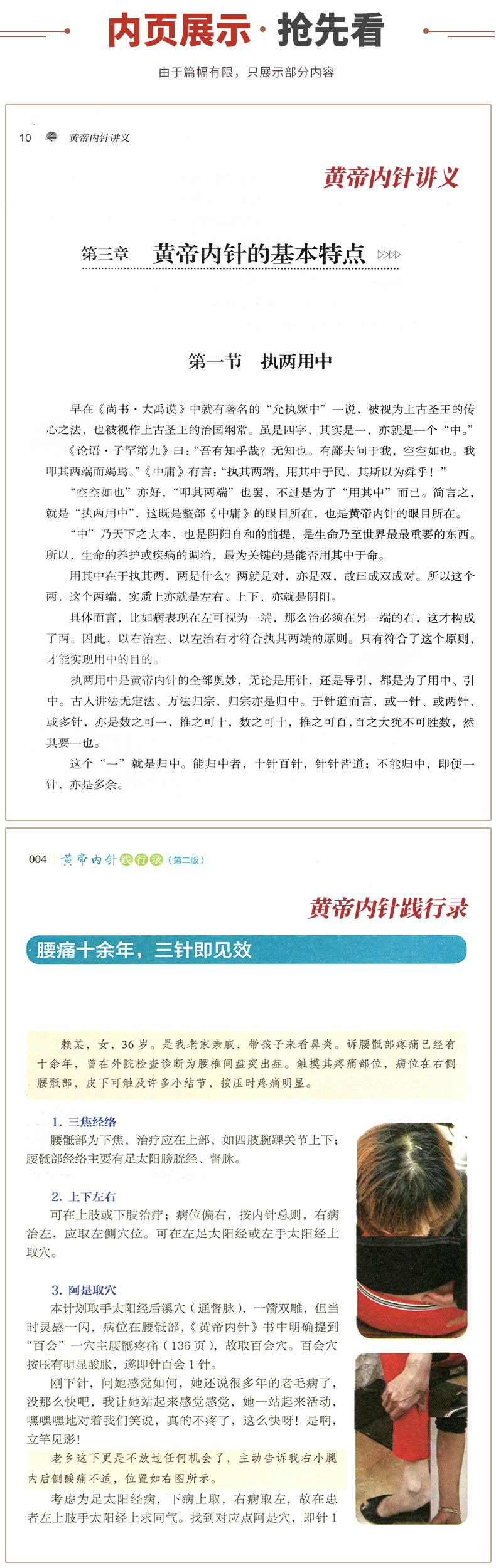 1671524527332774.jpg 详情-04.jpg